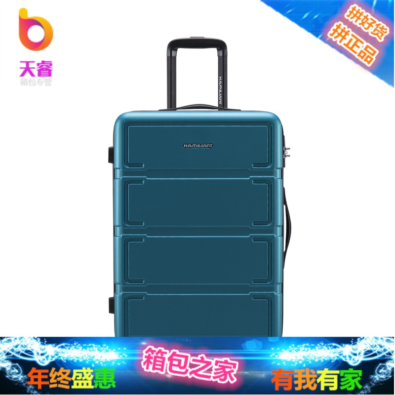 新秀丽旗下 24寸万向轮拉杆箱网红 20寸旅行箱登机行李箱女