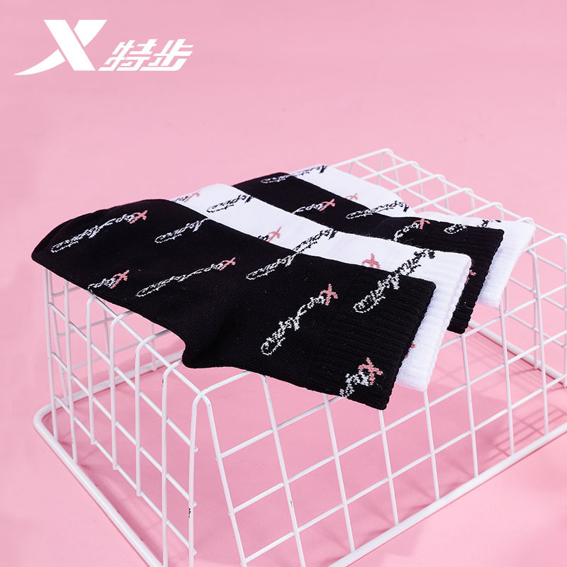 [单双装]特步女袜运动袜薄款透气高筒袜女中筒高帮长袜字母四季袜子女