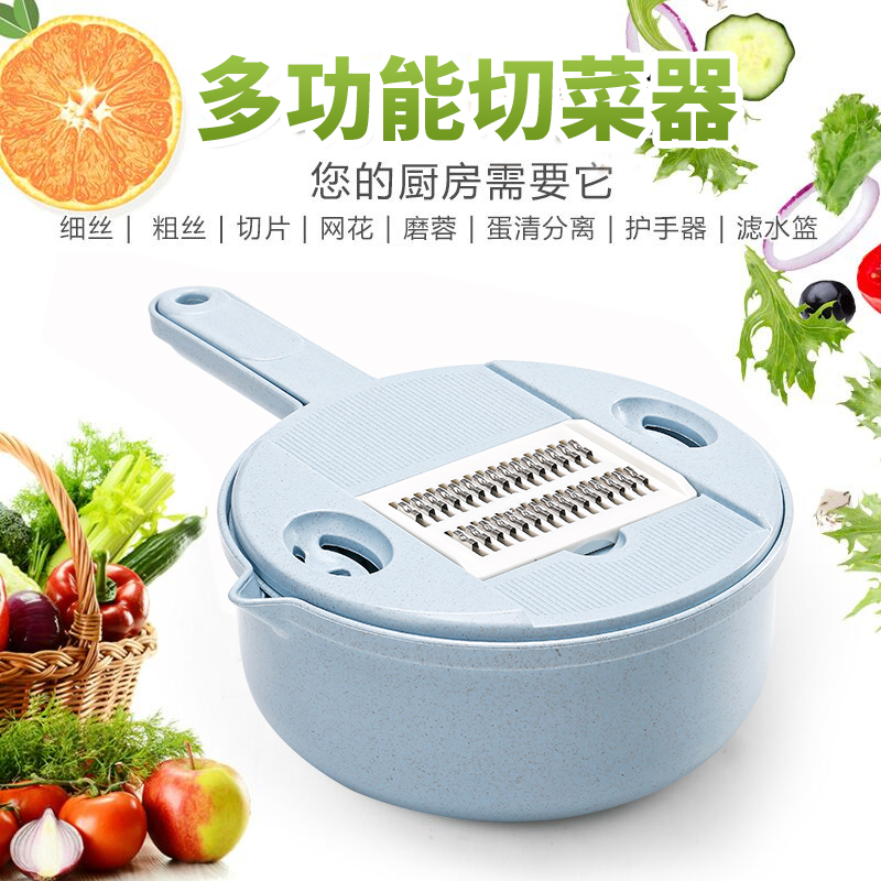 美之扣qcq10二代小麦圆形刨丝器 北欧蓝 厨房家用多功能切菜器切片器土豆丝切丝器小麦圆形刨丝器190*95*290高清大图