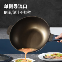 美厨炒锅巧厨系列不粘炒锅32cm微压铝合金炒菜锅MCC9684