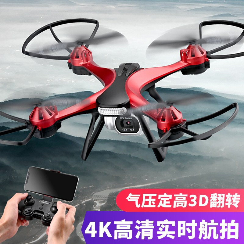 无人机高清专业航拍小学生小型四轴飞行器玩具入门级儿童遥控飞机