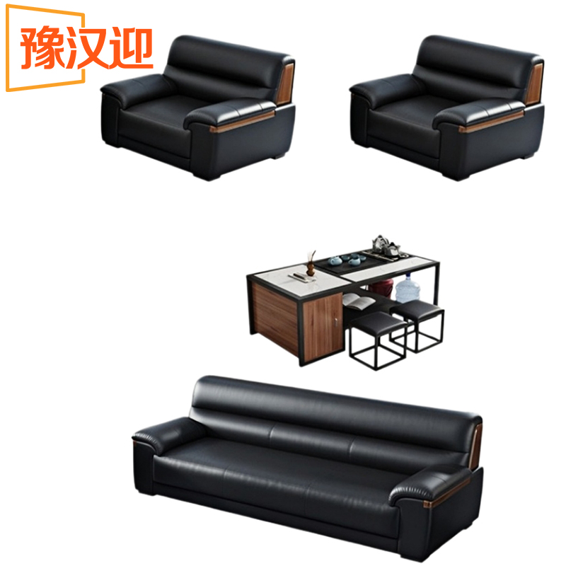 豫汉迎商务沙发高清大图