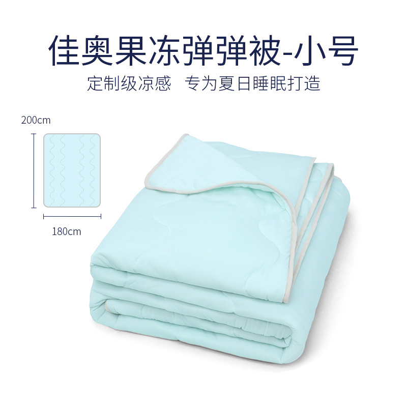 佳奥(JAGO)果冻弹弹被青柠色200*230cm 1800G±100高清大图