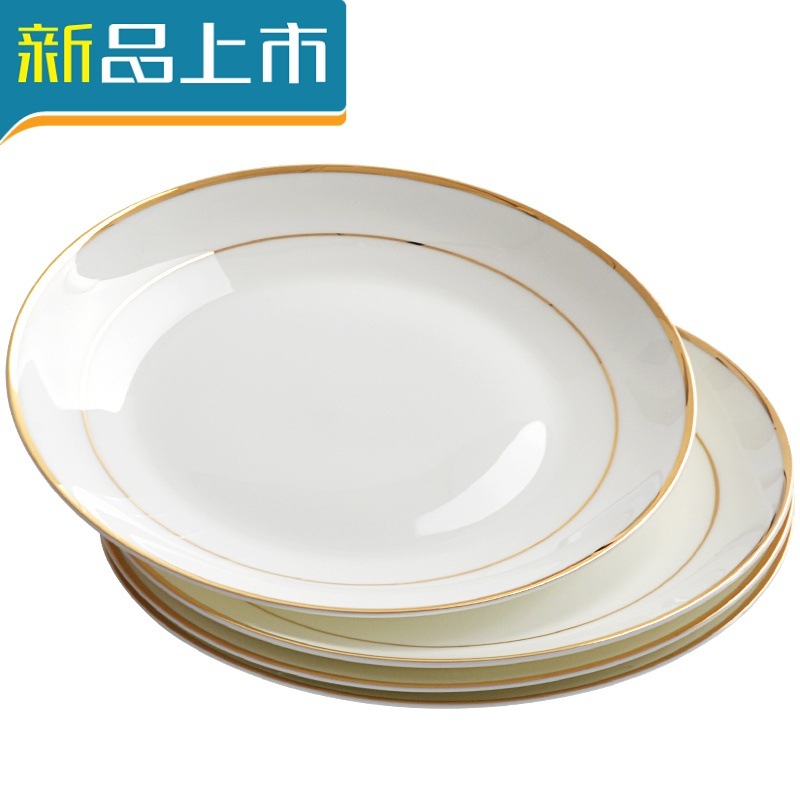 haoyangdao金边牛排盘子家用西餐盘骨四方盘