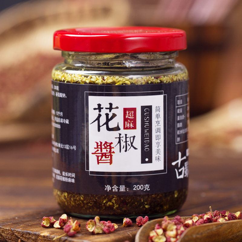 第二份半价 古蜀味道青花椒酱大红袍花椒油麻油0g图片 高清实拍大图 苏宁易购