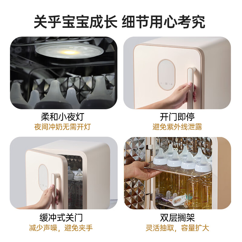 小熊ZTD25-B23D5消毒柜 奶瓶消毒器带烘干 婴儿紫外线消毒器25L+6面24颗高清大图