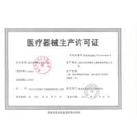 普爱药业 远红外止咳贴 (穴位敷贴)9贴/盒 急慢性支气管炎感冒咳嗽止咳化痰远红外理疗贴膏药