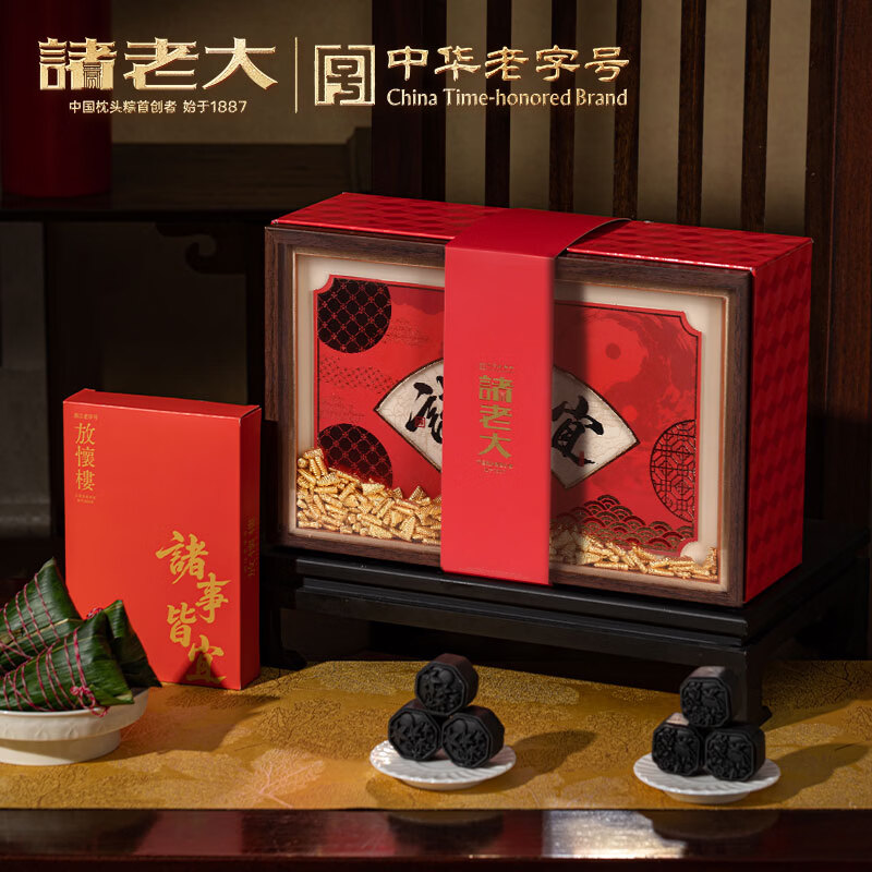 诸老大 诸事宜枕头粽礼盒 10粽+6糕 1180g高清大图