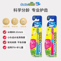 Sanita-denti（莎卡）儿童牙刷