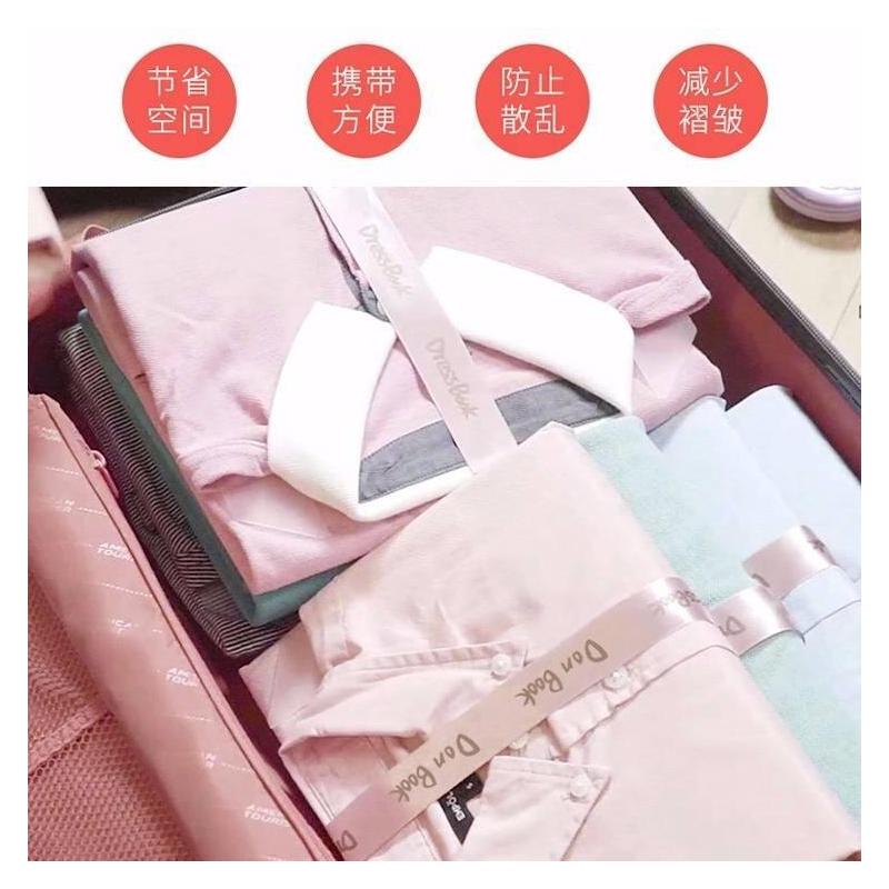 板折衣衬衣收纳可折叠衣服神器同款懒人叠叠衣板可抽整理神器|衣物折衣板大号 20个装