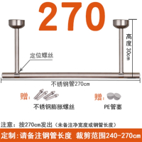 定制宾客晾衣杆古达阳台顶装不锈钢固定挂衣杆单杆凉衣杆吊座晾衣架晒衣杆
