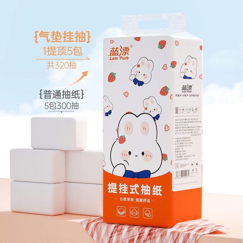 蓝漂白色气垫挂式抽纸2提袋装LP-45855-A