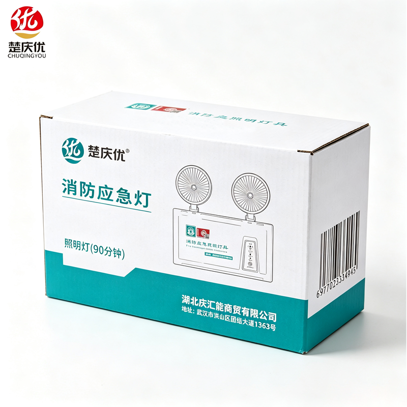 楚庆优 消防应急灯 照明灯(90分钟) 个高清大图