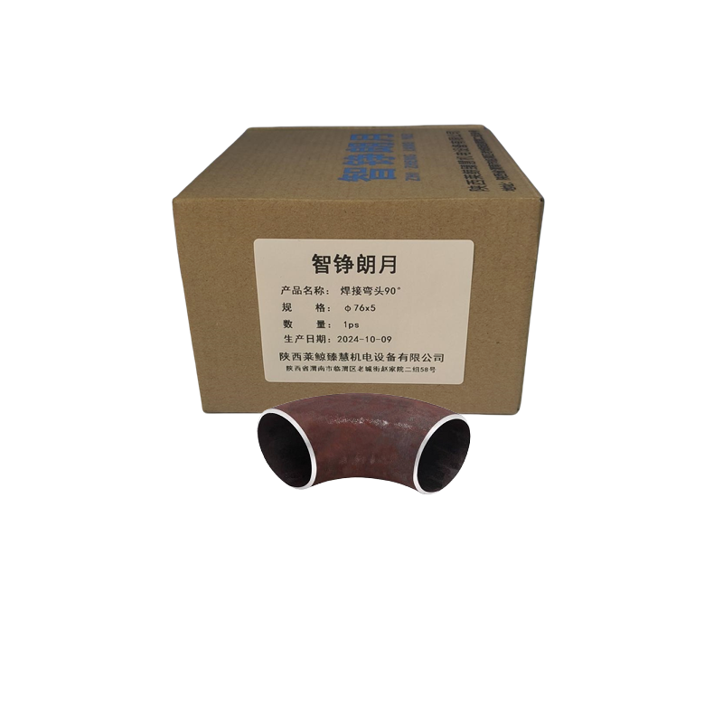 智铮朗月 焊接弯头90° φ76x5 个高清大图