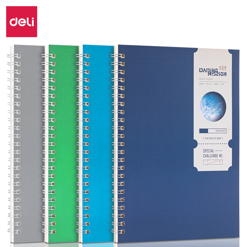 得力LA560_中国航天螺旋本(问苍穹2)(本)