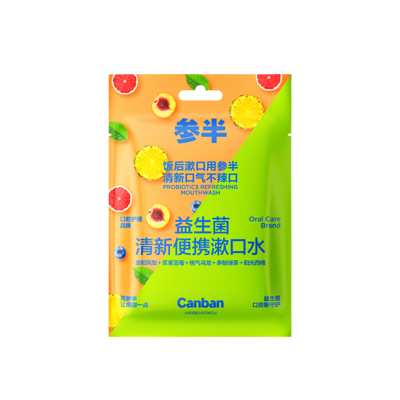 参半益生菌清新便携漱口水(25条超享装)袋装(金郁凤梨+浆果蓝莓+桃气乌龙+多酚绿茶+阳光西柚)