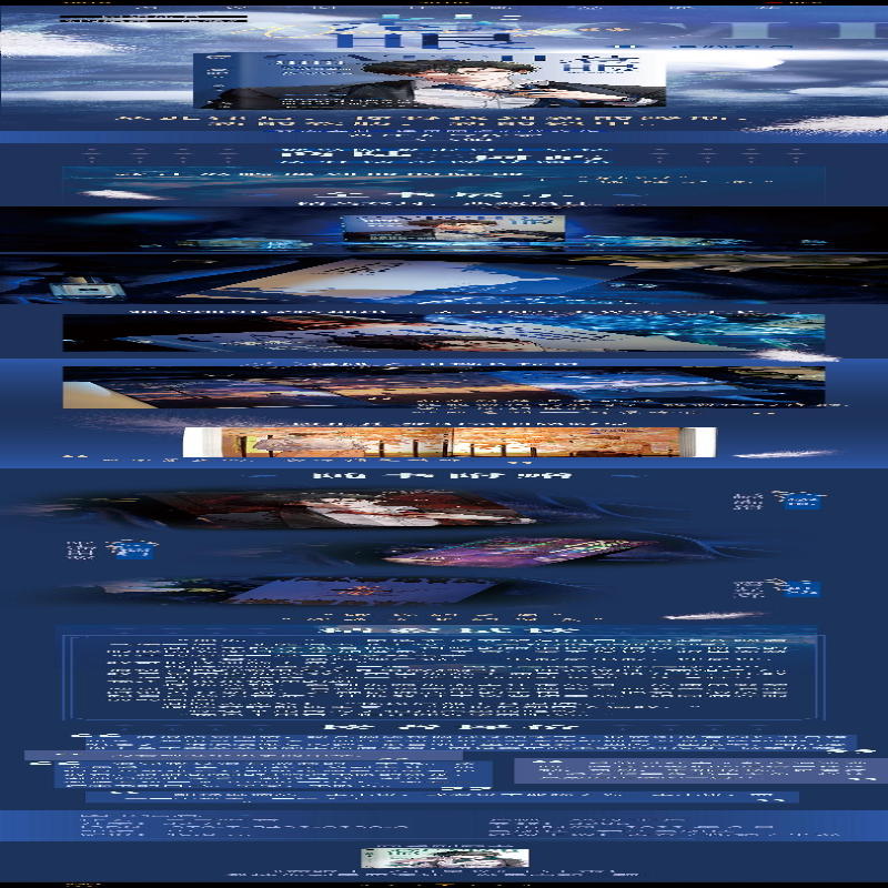 【M】惹眼 2-9787549282906