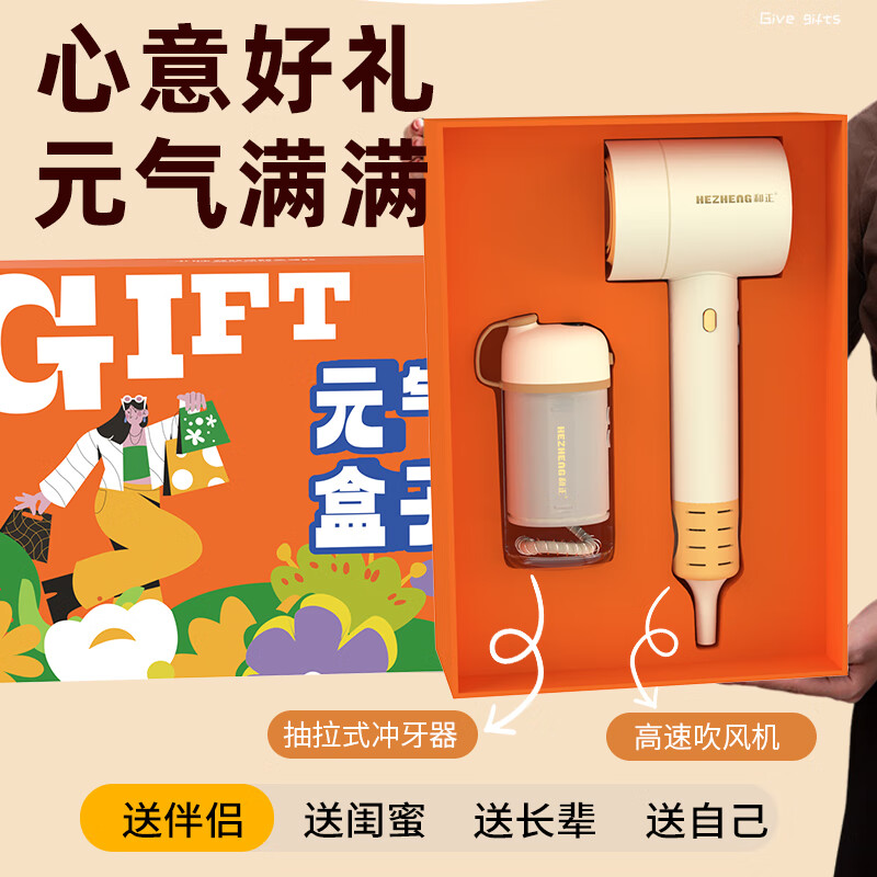 和正(HEZHENG)元气盒子HZ-BOX-8高清大图