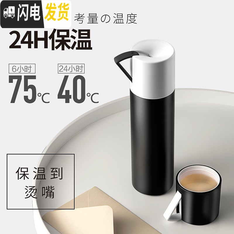 三维工匠女便携学生韩版简约男创意文艺大容量水保温杯