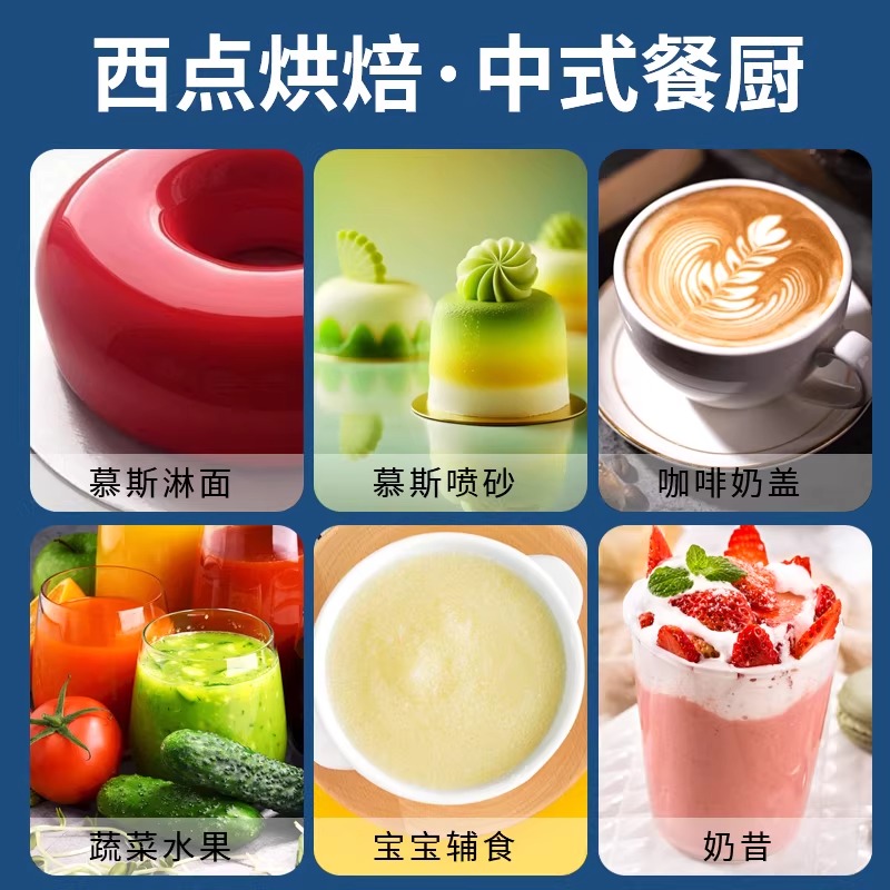 苏宁 京训 搅拌机 IB500LV 手持式 50L商务套装高清大图