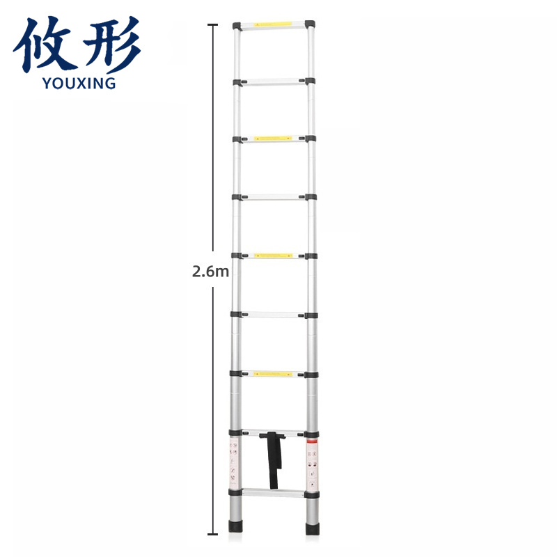 攸形 家用梯子 单面梯2.6m个