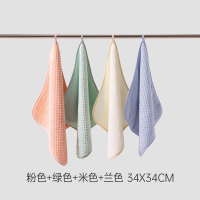 洁丽雅（Grace）W2815珊瑚绒菠萝格儿童毛巾洗脸洗澡柔软吸水不掉毛家用小方巾4条 浅兰+米+粉+绿