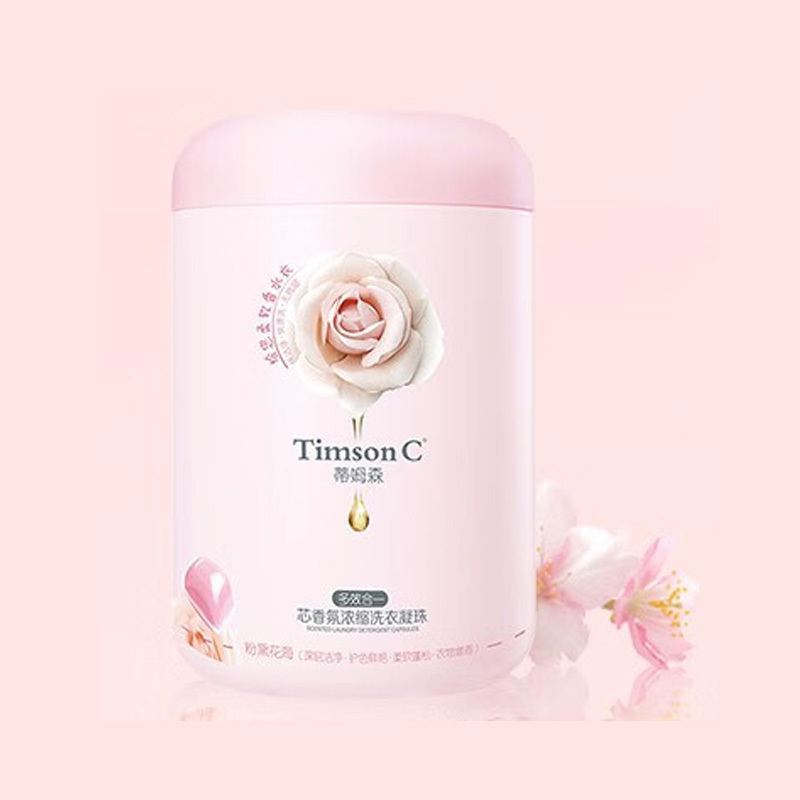 阿道夫 蒂姆森芯香氛浓缩洗衣凝珠粉黛花海800g(10g*80颗)