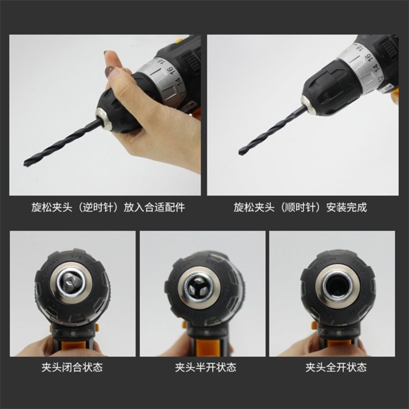 瑞德12V锂电钻套装205068