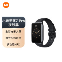 小米手环7 Pro 智能手环 GPS定位 117种运动模式 血氧饱和度监测 黑