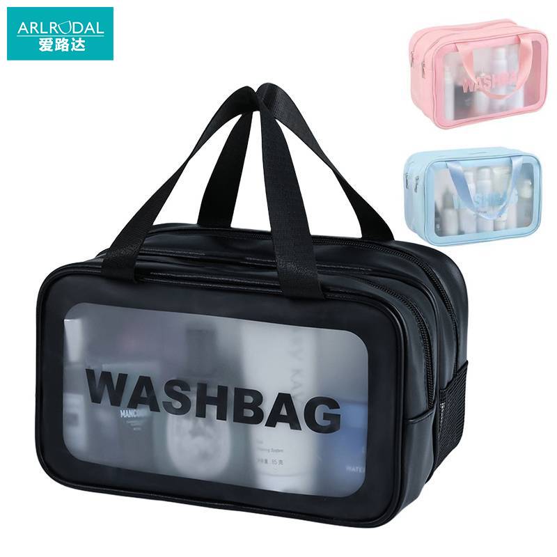 爱路达 洗漱包 双层干湿分离 中号/个