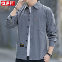恒源祥男士衬衫长袖纯棉春秋季工装全棉衬衣男装寸衫外套休闲上衬 170/L 灰色