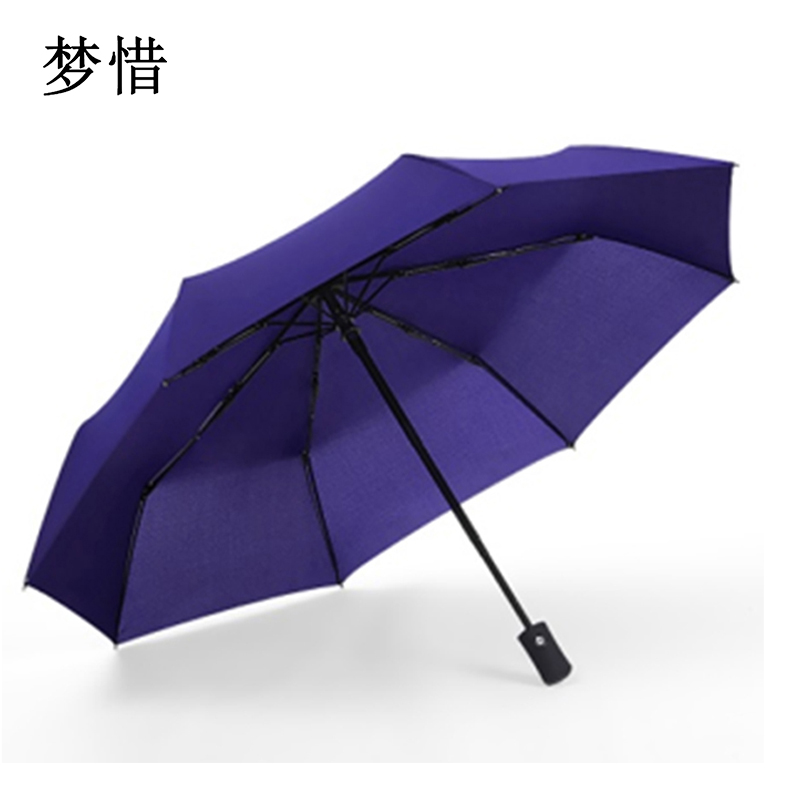 梦惜 全自动钢骨玻纤 碰击布 橡胶漆手柄雨伞 YF-Z2021021/把高清大图