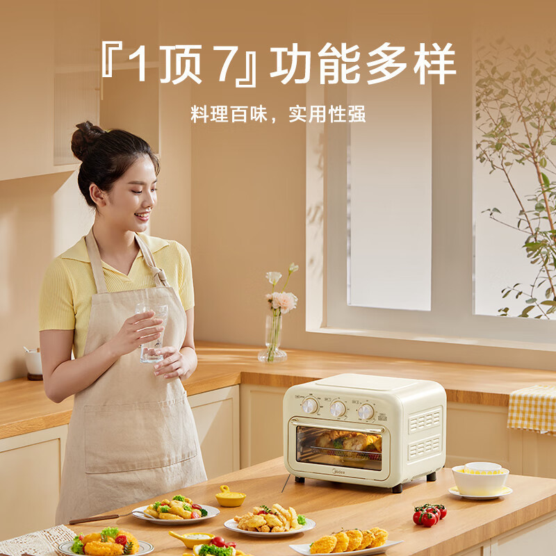 美的空气炸锅烤箱一体机小型家用烘培炉电烤箱二合一2022新款PT1210 杏色