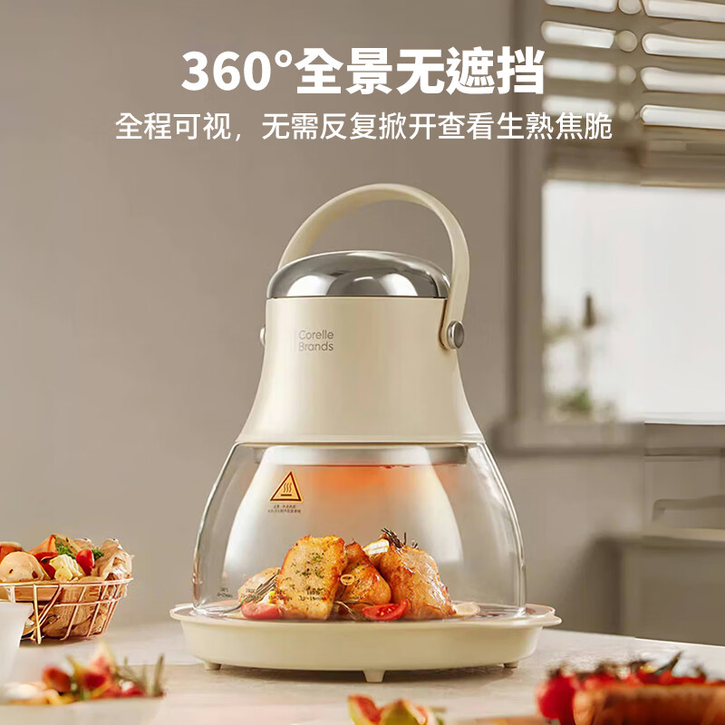 World Kitchen康宁小灯泡可视空气炸锅4L CB-NKYTKQZG-A/KZ