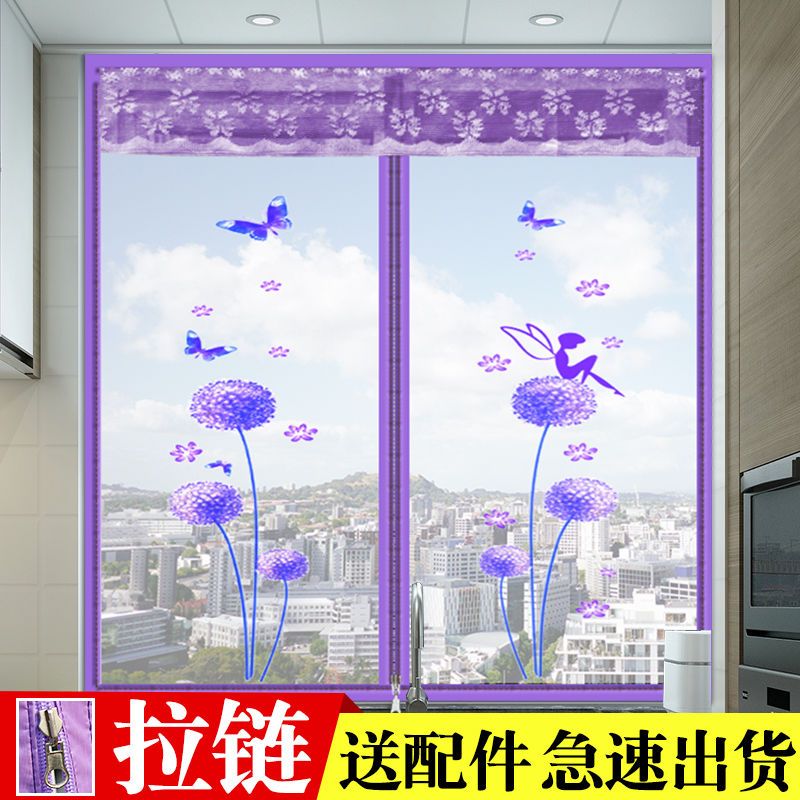 防蚊纱窗纱网自粘型魔术贴非简易磁性帘家用沙窗帘可拆卸免打孔 磁铁紫色蒲公英【宽*高】 150*120