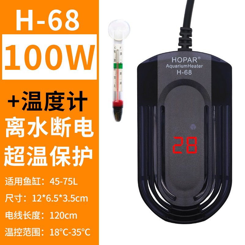 乌龟加热棒自动恒温鱼缸加温器低水位过冬小型电热水族箱迷你超短