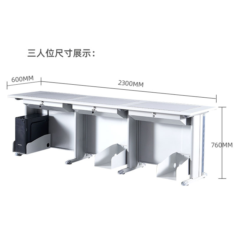 鑫金虎 钢制Z型腿嵌入式显示器三人位翻转电脑桌