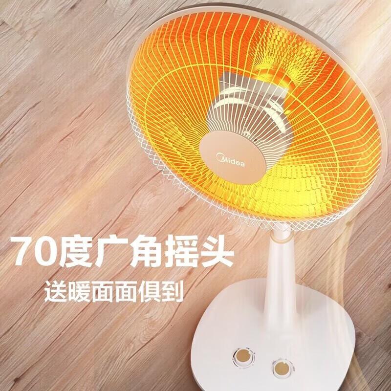 美的 电暖器 NPS10-15B1000W高清大图