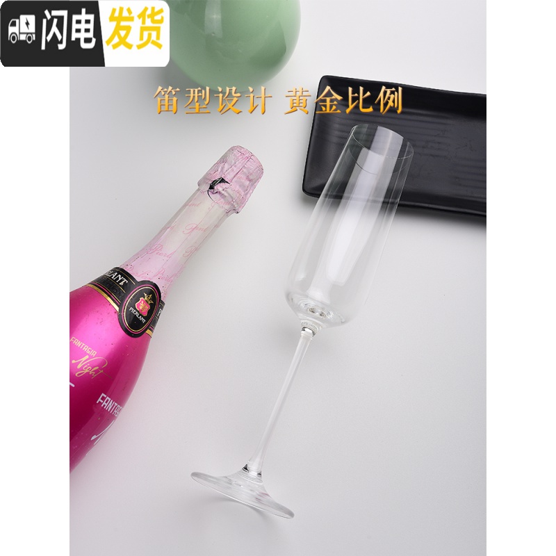 三维工匠欧式水晶玻璃套装红酒高脚杯家用6只装气泡酒杯婚礼创意2 水晶2702只+葡萄藤杯架[收藏加购送开瓶器+杯刷]高清大图