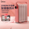 美的(Midea) 电热油汀干衣加湿 三档调温 倾倒断电 家用节能电暖器取暖器电暖气片 13片HYX22K