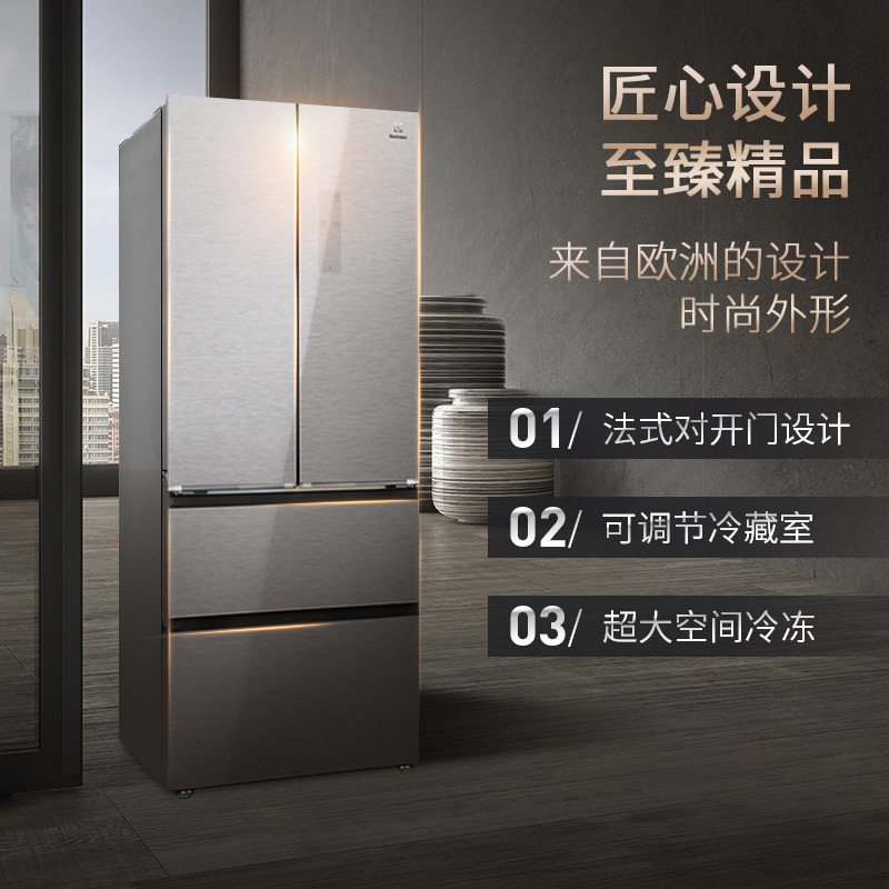 伊莱克斯冰箱EHE4519GD 452升大容量 风冷无霜 低噪低音 双变频法式对开门