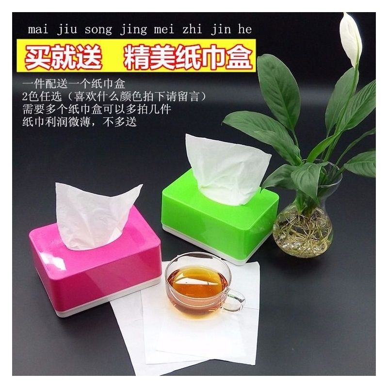散装面纸面巾纸餐巾纸卫生纸婴儿抽纸整箱5斤/15斤纸抽中纸巾|15斤装13*18厘米