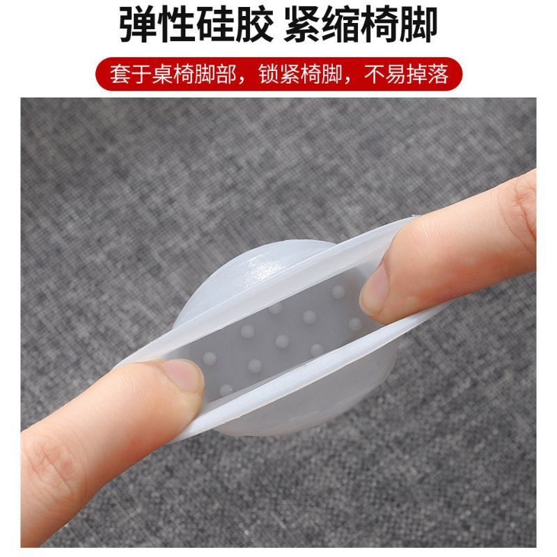 硅胶桌椅保护套凳子桌子防滑防噪音脚垫圆凳方凳通用耐磨|粉色 8只装