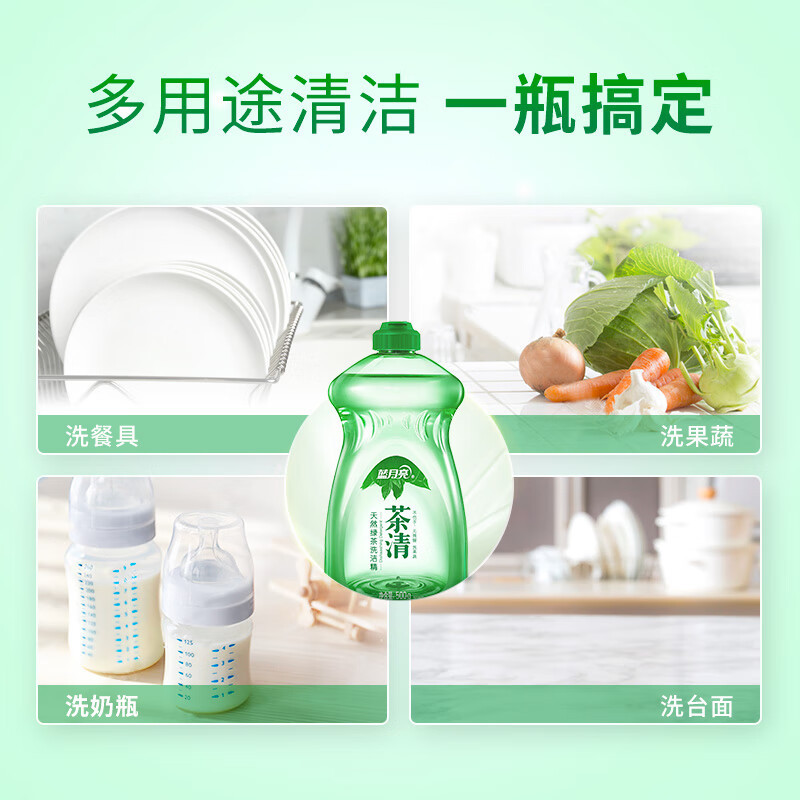 果蔬净500g