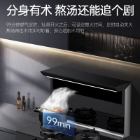 AOTIN/奥田 ZKD3-SD黑色双胆独立蒸烤集成灶一体式侧吸家用厨房烟灶套装大容量环保灶 液化气