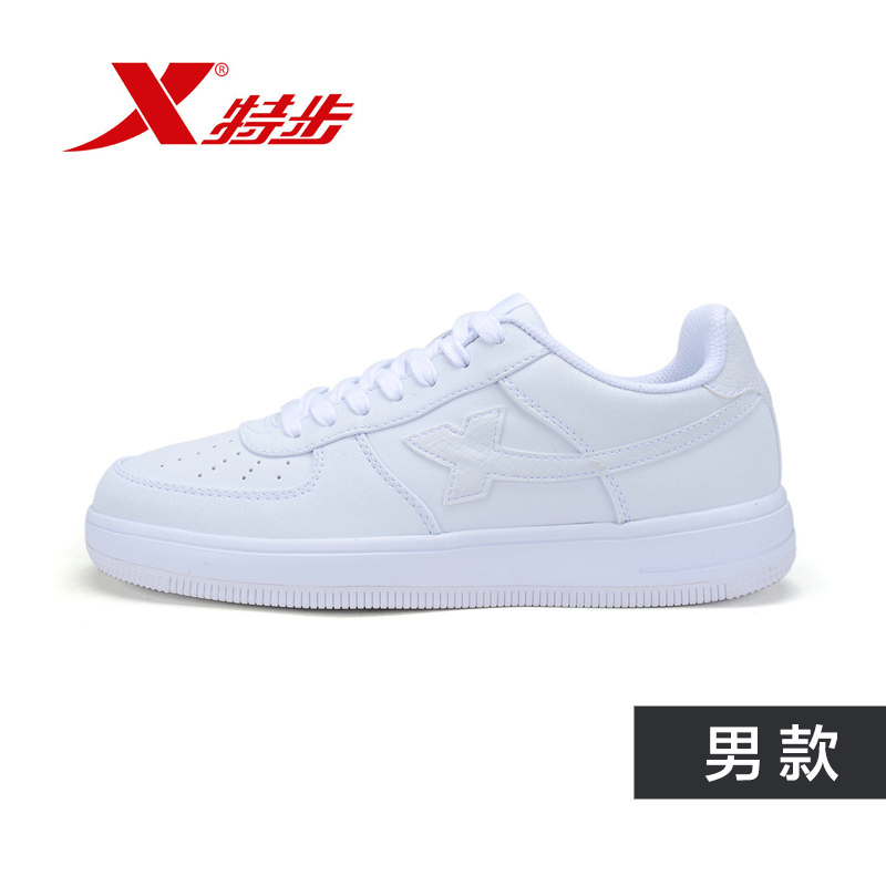 Xtep特步男子2018新款舒适减震防滑板鞋984119315185