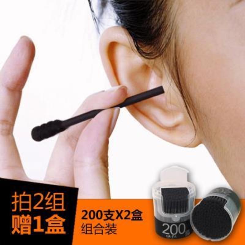 棉签组合装(拍两组发5盒) 螺旋头朵尖邮木黑色双签棒包炭面签棉棒化妆竹朵棉签掏耳竹炭抠。