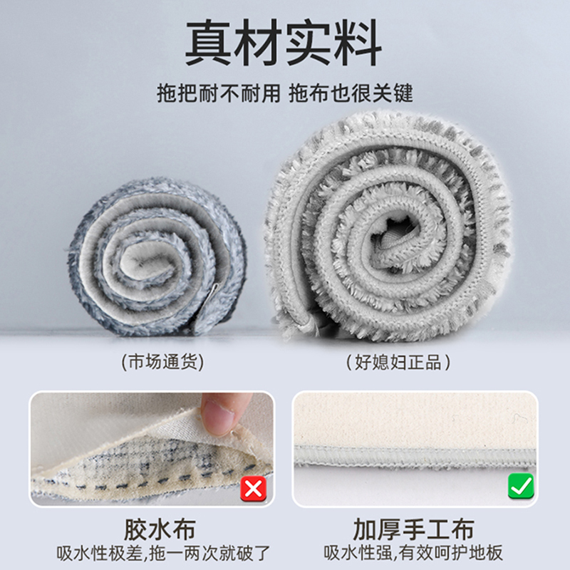 好媳妇 商超同款免手洗懒人平板旋转拖把不锈钢干湿两用地拖滤水平拖高清大图