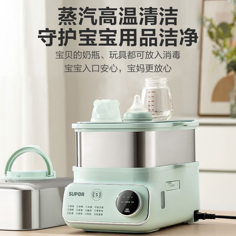 苏泊尔(SUPOR)电蒸锅大功率猛火速蒸上蒸下炖多档调温304不锈钢蒸笼智能预约料理锅10L容量 ZN2030FC833