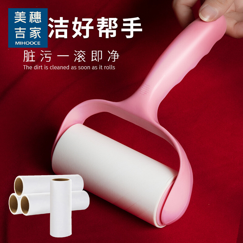 美穗吉家 粘毛器 1手柄+5卷纸*30撕/卷 MIH-2404090高清大图
